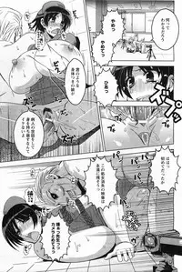 ANGEL Club 2011-05