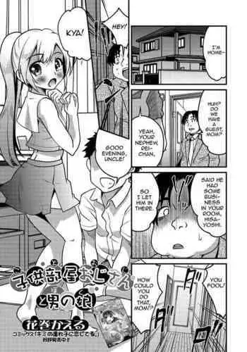 [Hanamaki Kaeru] Otokonoko wa Ore no Yome Ch. 2, 3, 5-7, 11, 14 [English] [mysterymeat3]