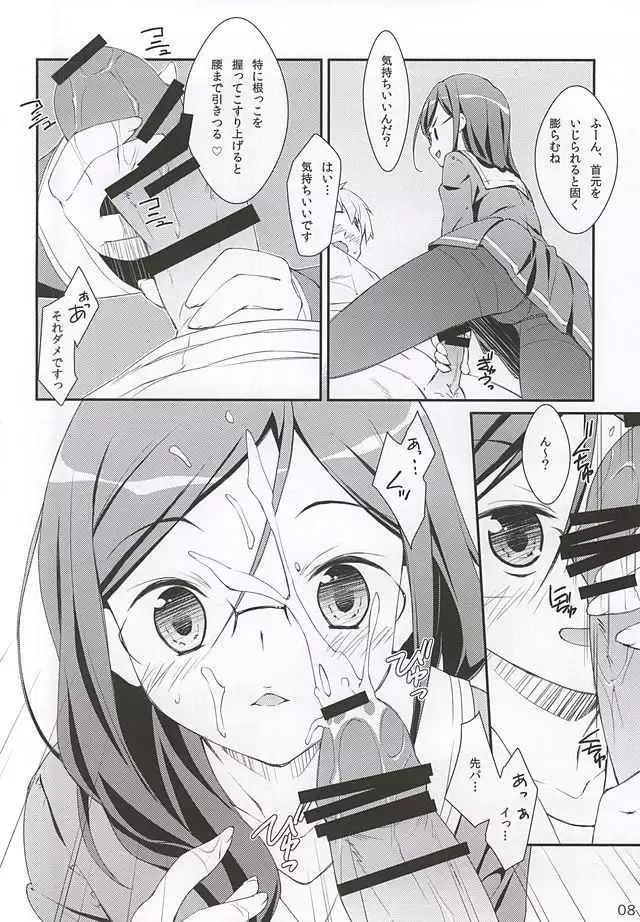 Don't ASK me!