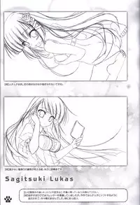 Himawari no Kyoukai to Nagai Natsuyasumi official artbook
