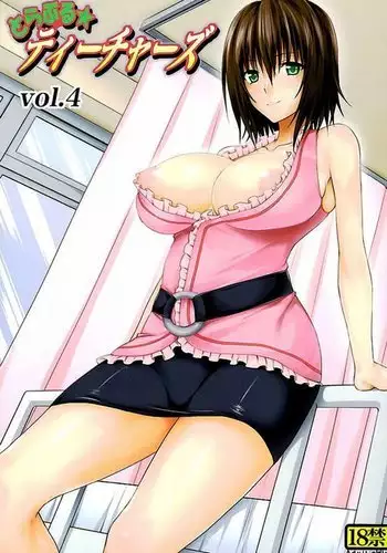Trouble★Teachers vol. 4