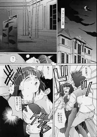 [TIMTIM MACHINE (Hanada Ranmaru, Kazuma G-Version)] TIMTIM MACHINE 12 Gou (Sakura Taisen)
