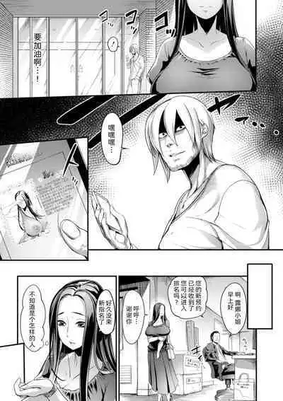 YOTOGIDUMA