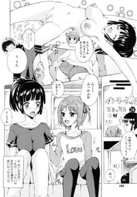 [Yajima Index] Bijinkazoku ga Yattekita YA-YU-YO