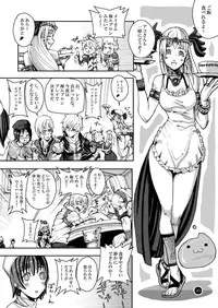 (C77) [Mushiringo (Tokihara Masato)] War Guild's Rests #4 (Ragnarok Online)