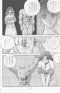 (C44) [METAL (Sengoku-kun)] Sengoku (Record of Lodoss War, Sailor Moon)