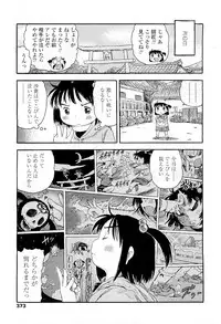 Comic LO 2009-05 Vol. 62