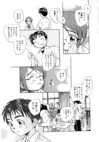 [Anthology] Hinyuu VS Kyonyuu - Shuku! Oppai Gakuen Chichi Faku Shiki - Fechikko VS Series ROUND.3