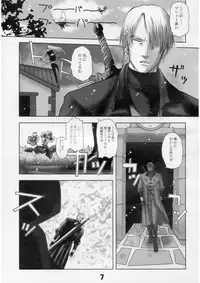 [Gebokudou] Slave Unit Vol.2