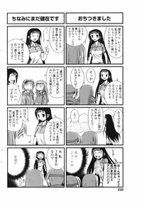 COMIC Penguin Club 2007-05