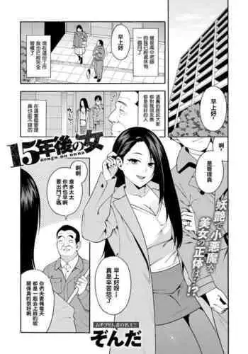 [どくろさん]しあわせおねえちゃん