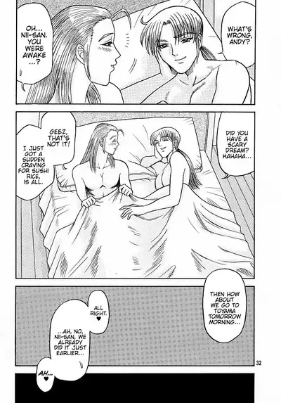 9 KAITEN