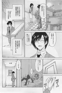 ANGEL Club 2011-01