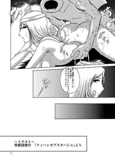 NIGHTHEAD MAETEL 6