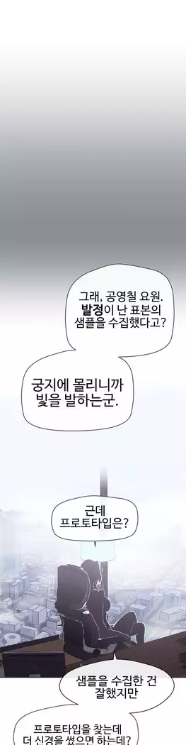 Love Navigator Ch.1-16
