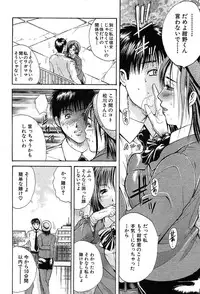 COMIC MUJIN 2004-02