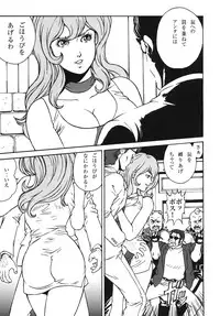 [Rippadou (Ankokudou Shinkaigyo, Inuyoshishin)] Zoku nē ~ n ruppa ~ n nao nēsan wa sukidesu ka? (Lupin III)