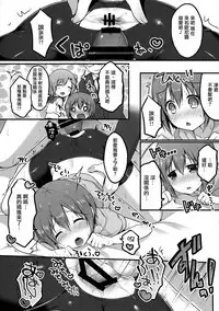 (C92) [Unagigoya (Sakura Puchilo)] Otokonoko Spats Fuzoku [Chinese] [瑞树汉化组]