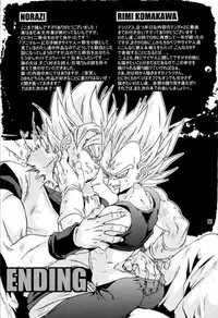 (C75) [Dokugunryu (Norazi, Komakawa Rimi)] Kemono-tachi wa Furusato o Mezasu (Dragon Ball Z)