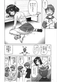 (C72) [Koudansha (Kouda Tomohiro)] Onezukushi Tsumeawase Plus (Onegai Twins, Onegai Teacher)