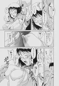 [shimotsuki juugo (Noukyuu)] Inkoukamitsu