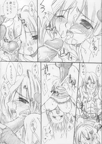 (C66) [FASTEST LAP (MIO)] suirou (Ragnarok Online)