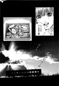 [U-Jin] Angel - The Women Whom Delivery Host Kosuke Atami Healed ~Season II~ Vol.02