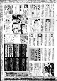 COMIC HOTMiLK 2014-07