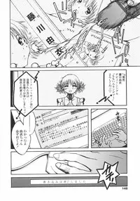 [Nyanko MIC] Mainichi Suki Shite♡ Kanojo to Ore to Imouto no Baai