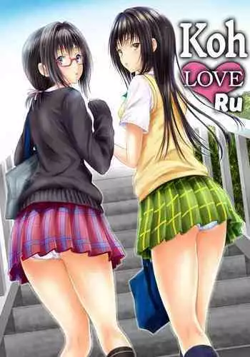 [Doom'sday Device and Mist Mysteria] YOU DON'T KNOW WHAT LOVE IS (Maria-sama ga Miteru)