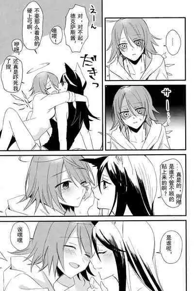 ANTI TEDDY | 反抗泰迪