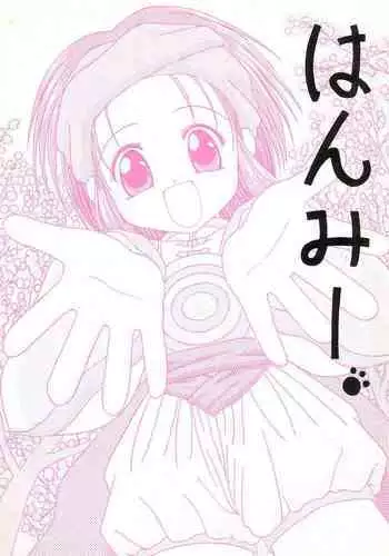 木曾の起訴