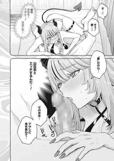 COMIC HOTMILK 2024-05