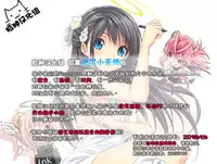 (C88) [Moreriikusu (More)] CINDERELLA R18 Selection (THE IDOLM@STER CINDERELLA GIRLS) [Chinese] [脸肿汉化组]