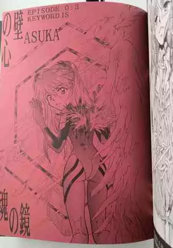PEPPY ANGEL episode0.2