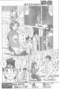 COMIC Penguin Club Sanzokuban 1999-01