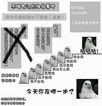[Sudou Factory (Sudou)] Jikan Makan Reisen Udongein Inaba (Touhou Project) [Chinese] [不咕鸟汉化组] [Digital]