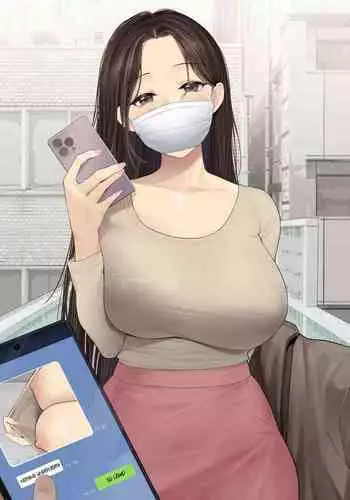 [Maskwolf] 層岩巨淵