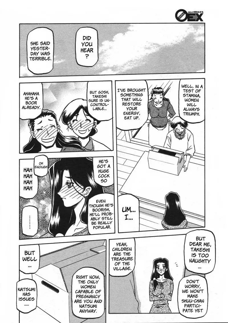 Sayuki no Sato Chapter 8
