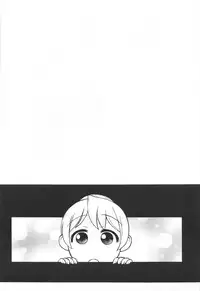 (C72) [Aratamaru] Mousou Oujo (Kaibutsu Oujo / Princess Resurrection) [English]