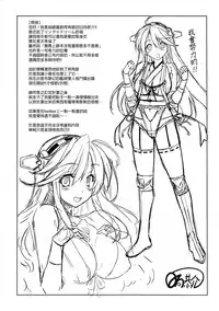 (C86) [Studio Himawari, Type-G (Himukai Kyousuke, Ishigaki Takashi)] C86 Kaijou Genteibon - Cyclone Joker (Various) [Chinese] [final個人漢化]