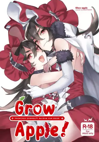 (C94) [Dai-kotetsu Dan (92M)] Kotae wa Kiitenai! (Fate/Grand Order)