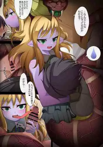 すこしだけすきになる。1