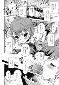 COMIC RiN 2011-06