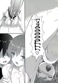 (C82) [Shadow Sorceress Communication Protocol (Hiten Onee-Ryuu)] Sugoku Amai Onegai (Sword Art Online) [English]