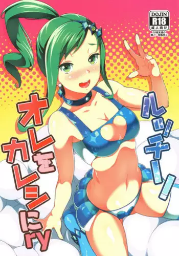 [いーむす·アキ] とろけるからだ