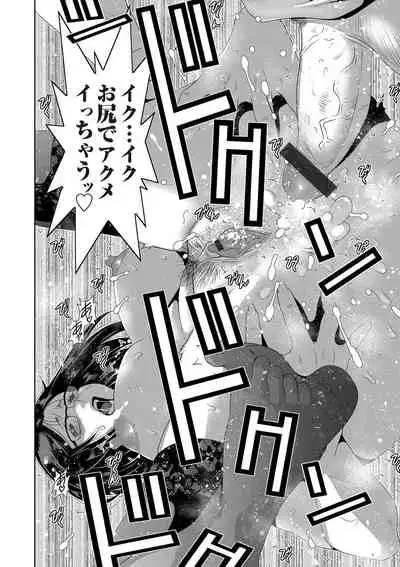 COMIC Magnum Vol. 145