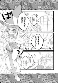 (KoiMari3) [Marireimari Inochi (Various)] Reverse (Touhou Project)