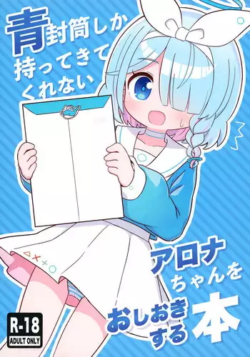 変態露出ムスメ