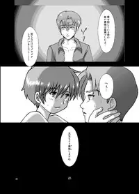 Biyaku